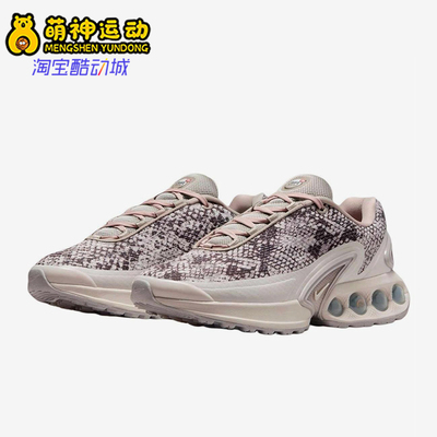 Nike/耐克正品2025新款女士经典运动缓震气垫跑步鞋HF5512-200