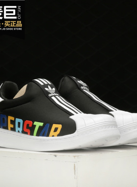 Adidas/阿迪达斯正品三叶草SUPERSTAR 360 X C大童运动鞋FV7230