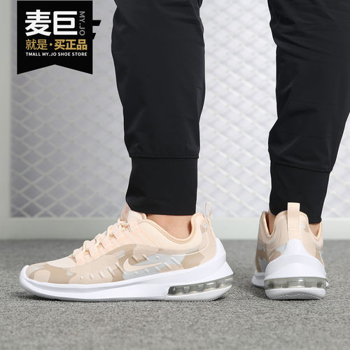 耐克男女运动休闲鞋BQ0126