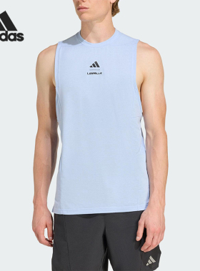 Adidas/阿迪达斯正品LESMILSTANKTOP新款男经典浅蓝色背心KD4348