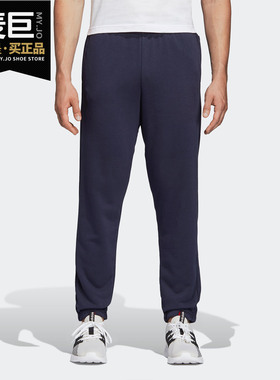 Adidas/阿迪达斯正品当季新款男子休闲运动长裤DU0397 DQ3081