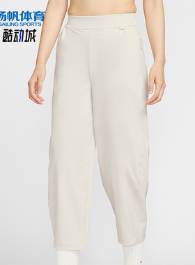 Nike/耐克正品2025女士时尚运动高腰经典梭织九分裤HQ0231-104