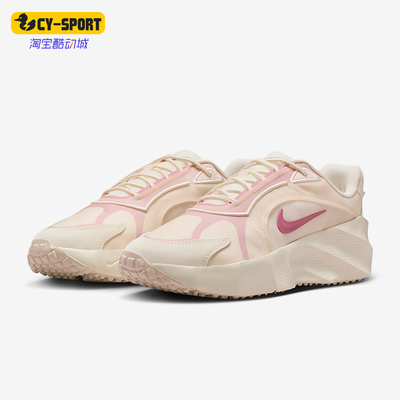 Nike/耐克正品2026春季款女士低帮减震耐磨运动跑步鞋HQ7025-100