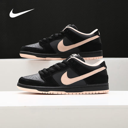 Nike/耐克官方正品SB DUNK LOW PRO 男子低帮经典滑板鞋 BQ6817