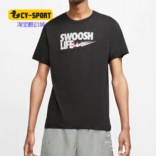 Nike/耐克正品夏SWOOSH LIFE 三勾男子运动休闲短袖T恤CU0088