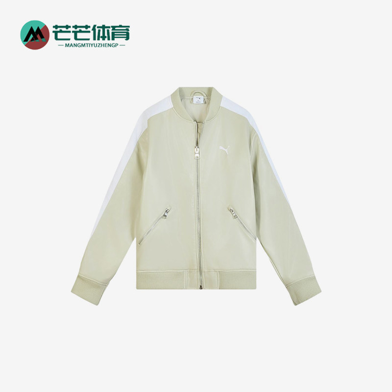 Puma/彪马正品男女沙砾灰拉链棒球领休闲经典夹克外套636319-68