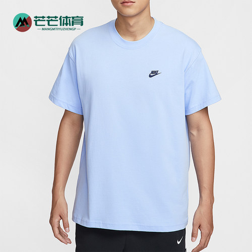 Nike/耐克正品2025夏季款男士运动休闲宽松日常短袖IH2473-468
