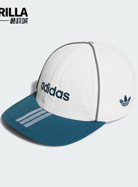 Adidas/阿迪达斯正品SCAPTO CAP男女经典遮阳休闲鸭舌帽JX6194
