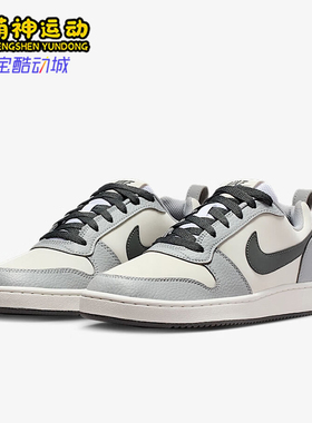 Nike/耐克正品CourtBorough新款白灰色复古经典板鞋II1199-101