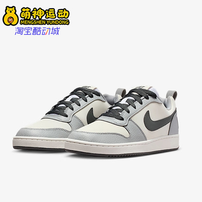 Nike/耐克正品CourtBorough新款白灰色复古经典板鞋II1199-101