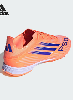Adidas/阿迪达斯官方正品F50 PRO男女低帮减震耐磨足球鞋JH7664