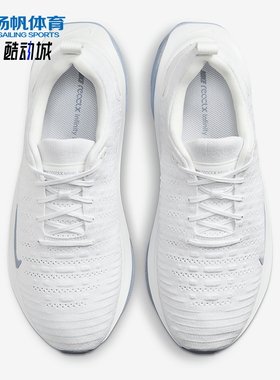 Nike/耐克正品InfinityRN 4男士运动柔软透气跑步鞋DR2665-107