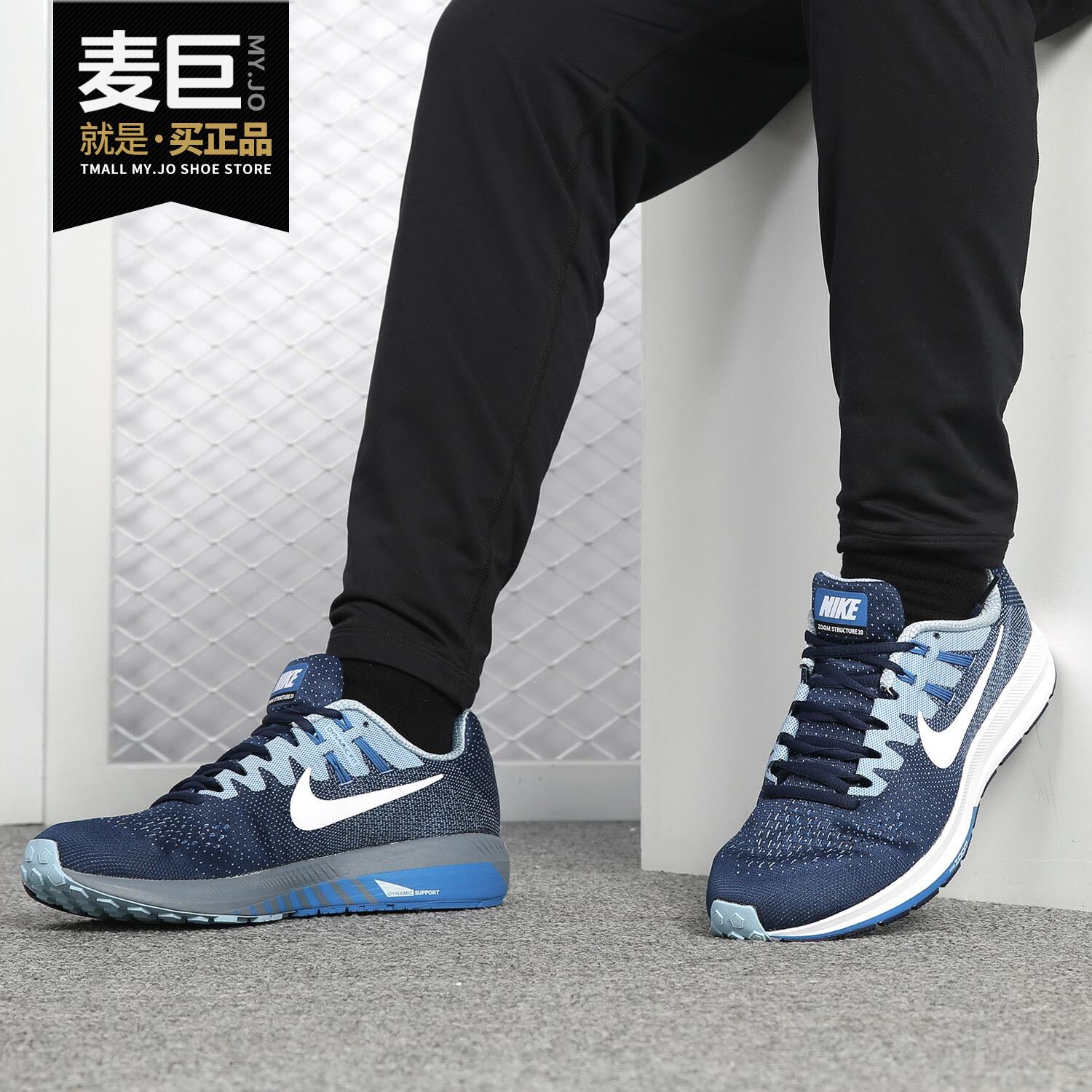 Nike/耐克正品 AIR ZOOM STRUCTURE 20 男子休闲运动跑步鞋849576