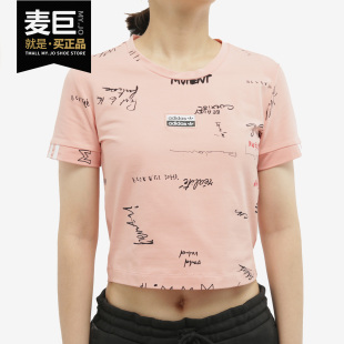 TEE 三叶草 阿迪达斯正品 GD3059 运动短袖 T恤 女子夏季 Adidas