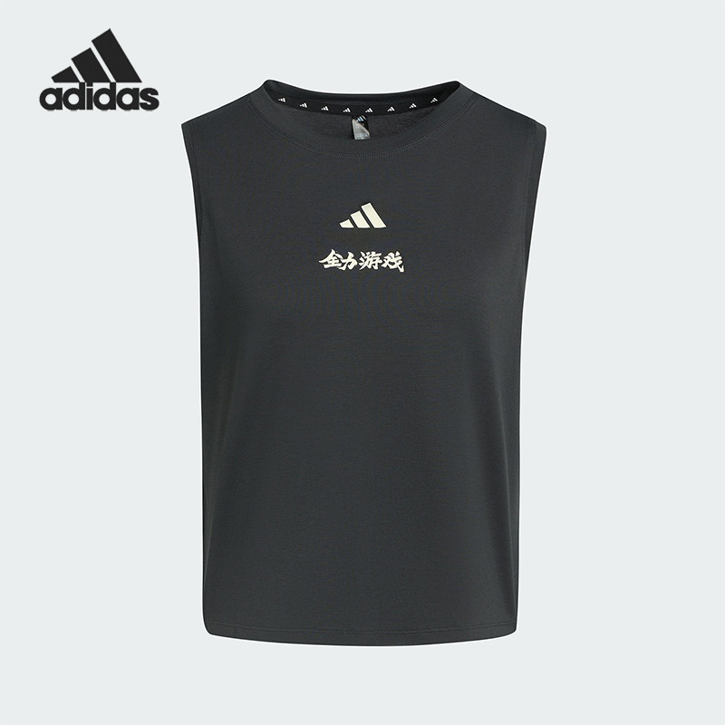 Adidas/阿迪达斯正品AFC TANK W男士圆领训练运动针织T恤KT6887,运动服/休闲服装,运动T恤,淘宝优惠券,粉丝福利购,淘宝优惠卷