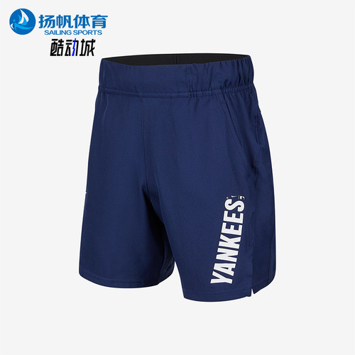 Nike/耐克正品Victory MLB大童透气经典运动训练短裤II2169-410