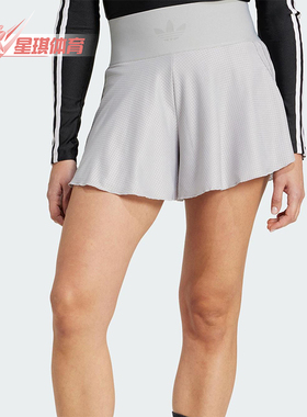 Adidas/阿迪达斯正品三叶草女士运动芭蕾风网眼时尚短裤JJ0913