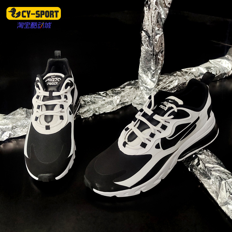 Nike/耐克正品秋季新款男子AIR MAX 270减震休闲运动鞋CT1646