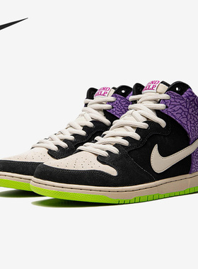 Nike/耐克官方正品男款龙骨2代防滑轻便高帮板鞋男款616752-016