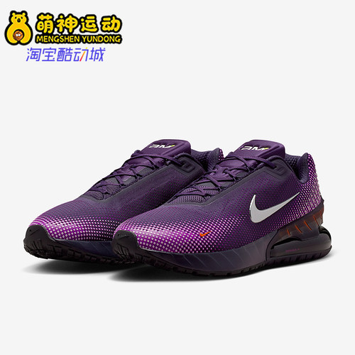 Nike/耐克正品Air Max Phoenix男士缓震经典运动休闲鞋FZ5307-500