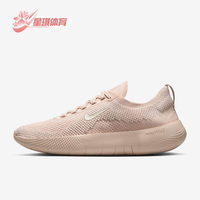 Nike/耐克正品 Free 2025女士运动健身透气缓震训练鞋HF2720-201