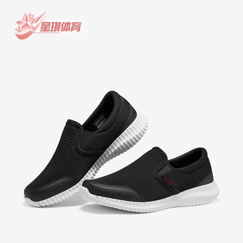 Skechers/斯凯奇正品缓震一脚蹬男子懒人鞋舒适运动休闲鞋8790141
