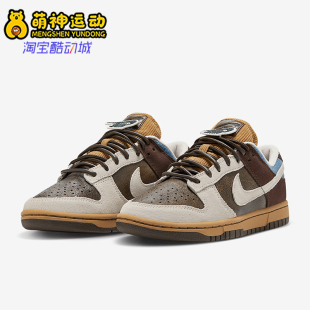 HQ3459 Nike Low女士轻便复古休闲耐磨板鞋 26夏Dunk 212 耐克正品