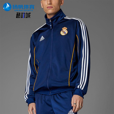 Adidas/阿迪达斯正品REAL MADRID男士立领运动宽松足球外套JW1993