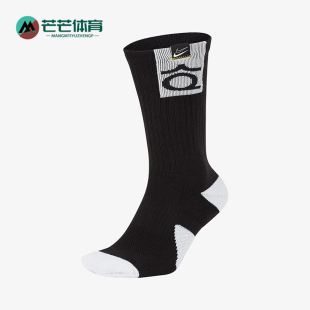 SK0083 Nike 运动袜一双装 男女针织透气篮球训练经典 010 耐克正品