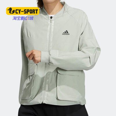 Adidas/阿迪达斯正品春季新款女子运动夹克外套GP0636 GP0638