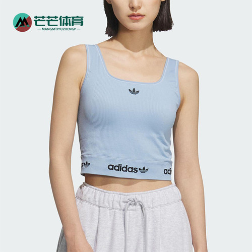 Adidas/阿迪达斯正品三叶草女士经典多巴胺针织修身背心KB6422