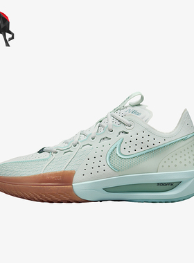 Nike/耐克正品G.T. Cut 3男女时尚透气柔软低帮篮球鞋DV2913-300