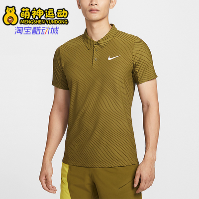 Nike/耐克正品2026春季款男士套头透气经典耐穿POLO衫IB1021-368