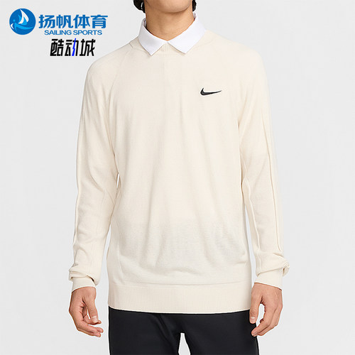 Nike/耐克正品2025秋季款男士休闲运动针织透气套头衫FQ8833-104