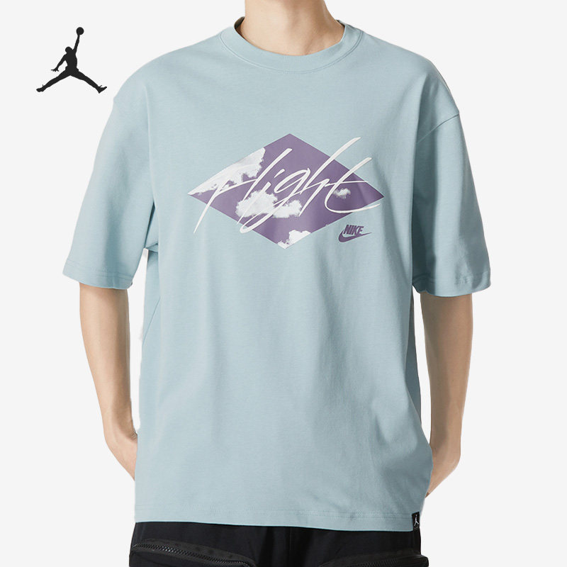 Nike/耐克官方正品Air Jordan男子运动休闲宽松短袖T恤DO8897-366,运动服/休闲服装,运动T恤,淘宝优惠券,粉丝福利购,淘宝优惠卷