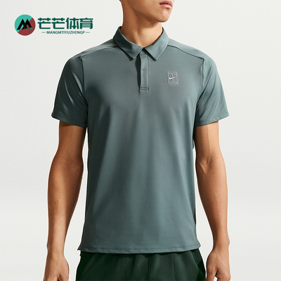 Nike/耐克正品夏季款男士透气运动休闲经典短袖POLO衫FZ6908-382