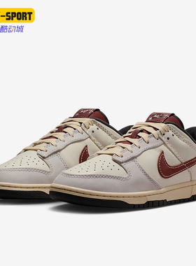 Nike/耐克正品Dunk Low男士低帮轻便运动系带耐磨板鞋IM6670-202