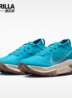Nike/耐克正品ACG男士透气经典耐磨系带越野运动跑步鞋HV8113-400