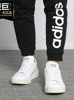 Adidas/阿迪达斯正品 女子新款三叶草史密斯运动休闲板鞋 S32266