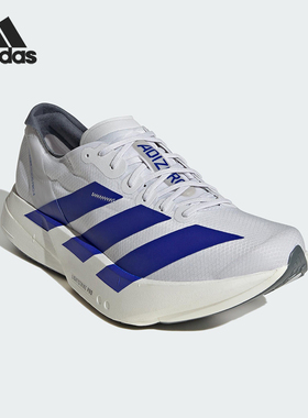Adidas/阿迪达斯正品Adios Pro 4男士轻便透气经典跑步鞋JS1884