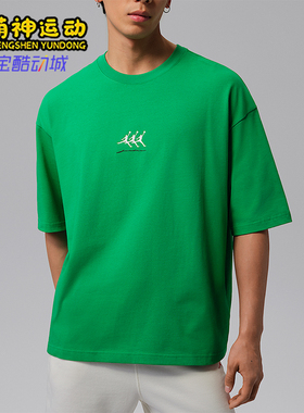 Nike/耐克正品Jordan Flight男士宽松刺绣经典休闲T恤IF3134-310