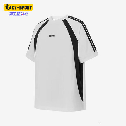Adidas/阿迪达斯正品2025夏季款男士经典拼接宽松透气短袖KB8558
