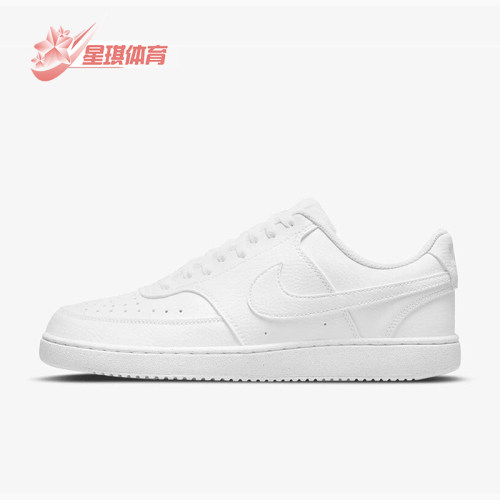 Nike/耐克正品Court Vision 男士经典耐磨透气运动板鞋DH2987-100