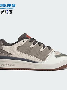 Adidas/阿迪达斯正品三叶草男女低帮轻便篮球风运动板鞋JP9212