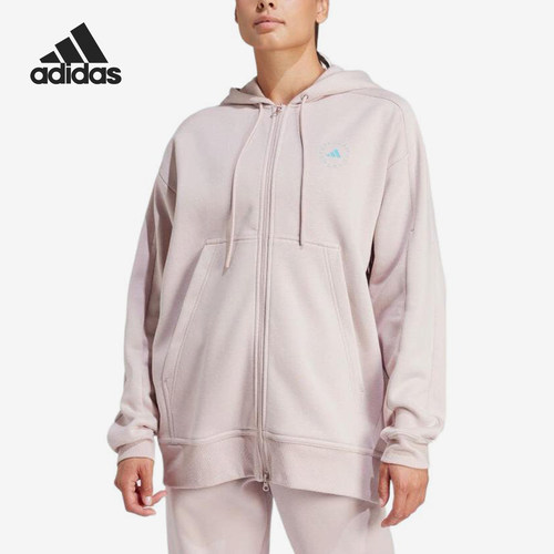 Adidas/阿迪达斯正品连帽纯色拉链长袖女休闲针织外套IU0860