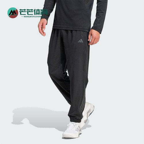 Adidas/阿迪达斯正品2026男士休闲训练梭织健身运动长裤KT3131