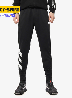 Adidas/阿迪达斯正品 ACT PANT 男子休闲针织运动长裤DW7326