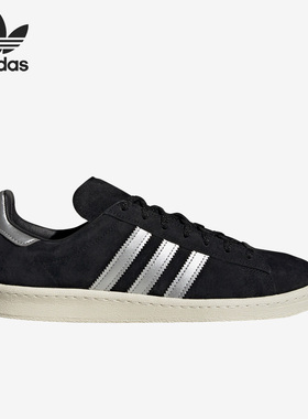 Adidas/阿迪达斯官方正品三叶草CAMPUS 80s 男女低帮板鞋GX7330