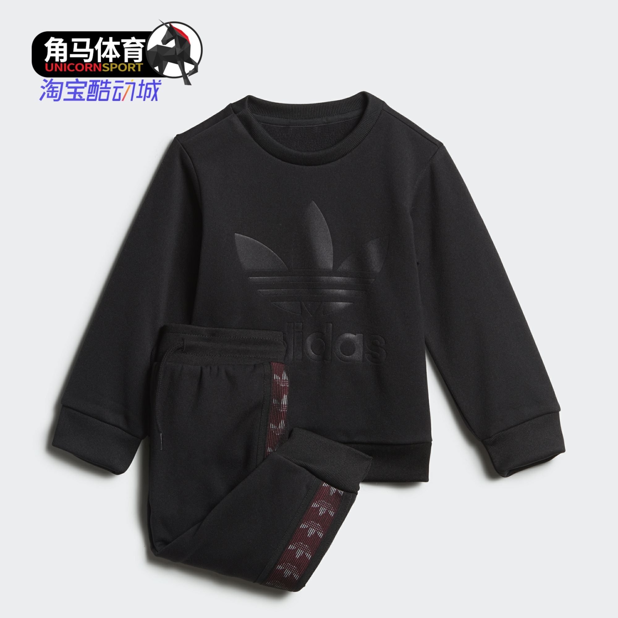 阿迪达斯三叶草婴童运动套装