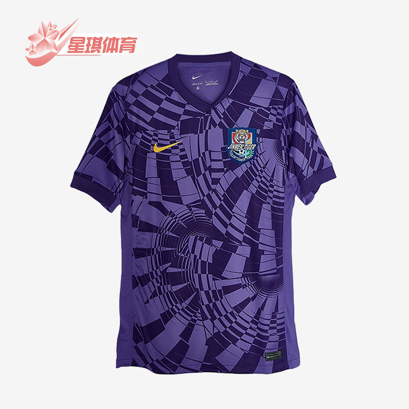 Nike/耐克正品2025男士耐穿运动V领足球透气套头短袖HM6169-550